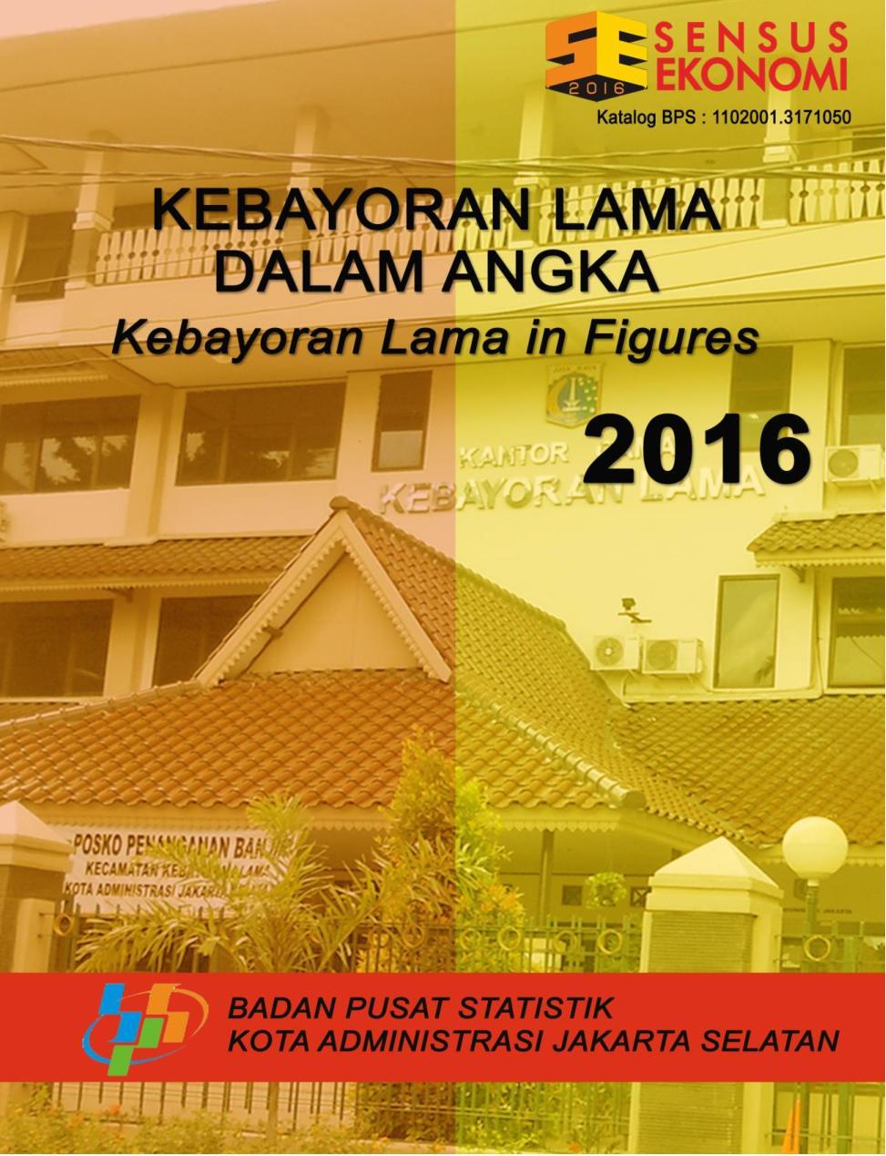 Kecamatan Kebayoran Lama Dalam Angka 2016